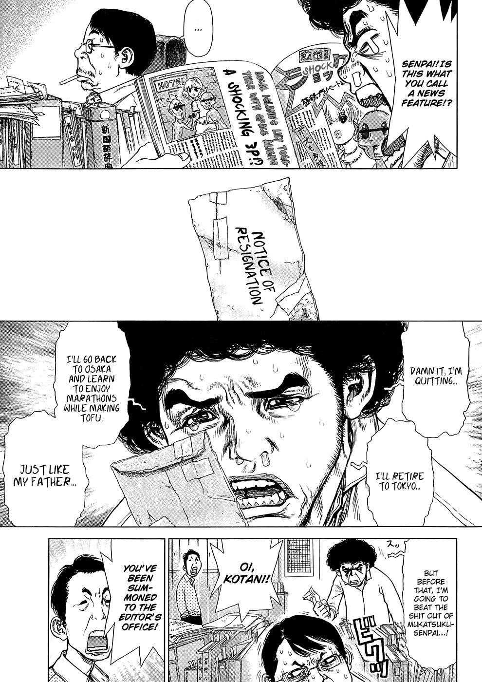 Page 5 of Chapter 128