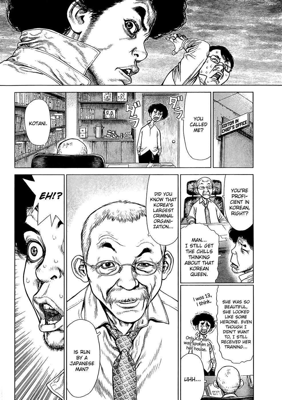 Page 6 of Chapter 128