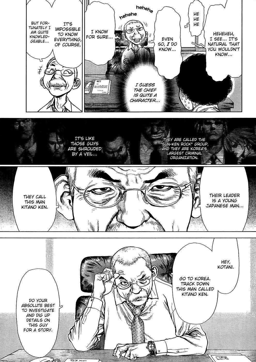 Page 7 of Chapter 128