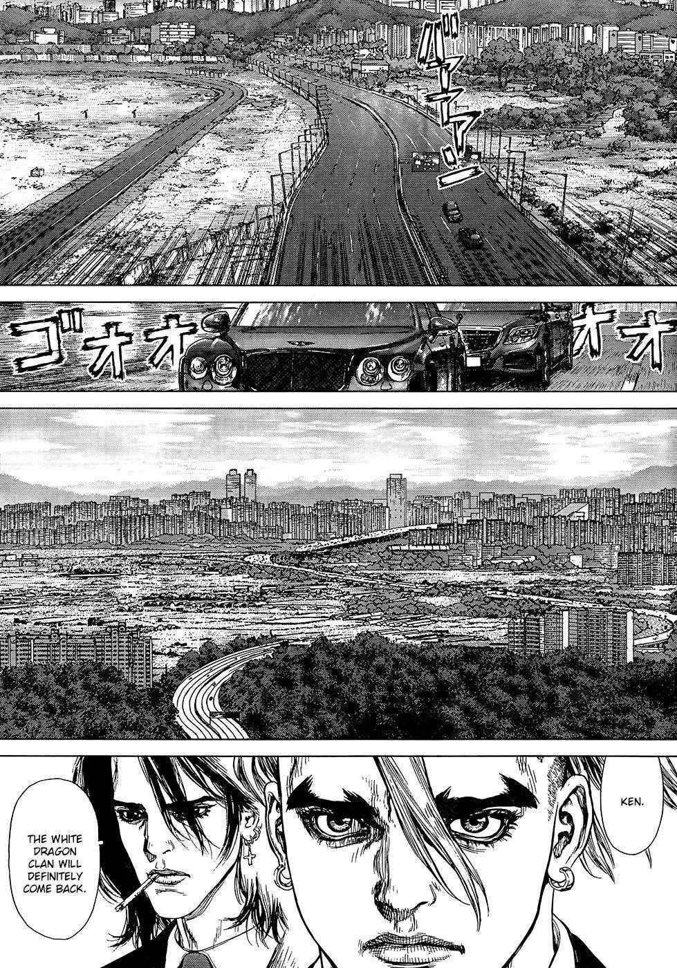 Page 4 of Chapter 129