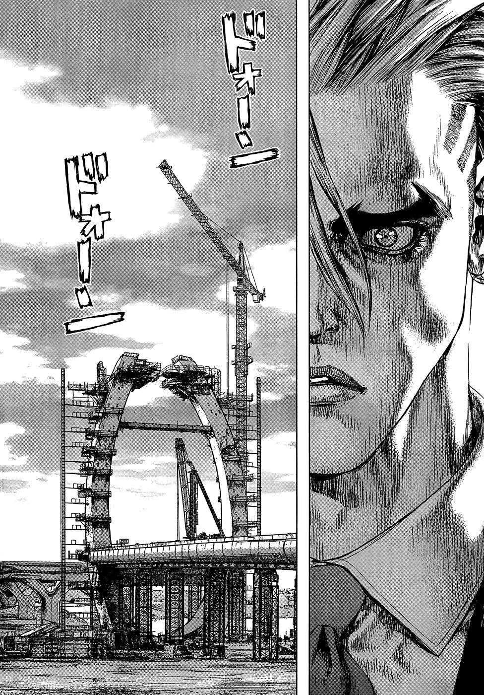 Page 12 of Chapter 129