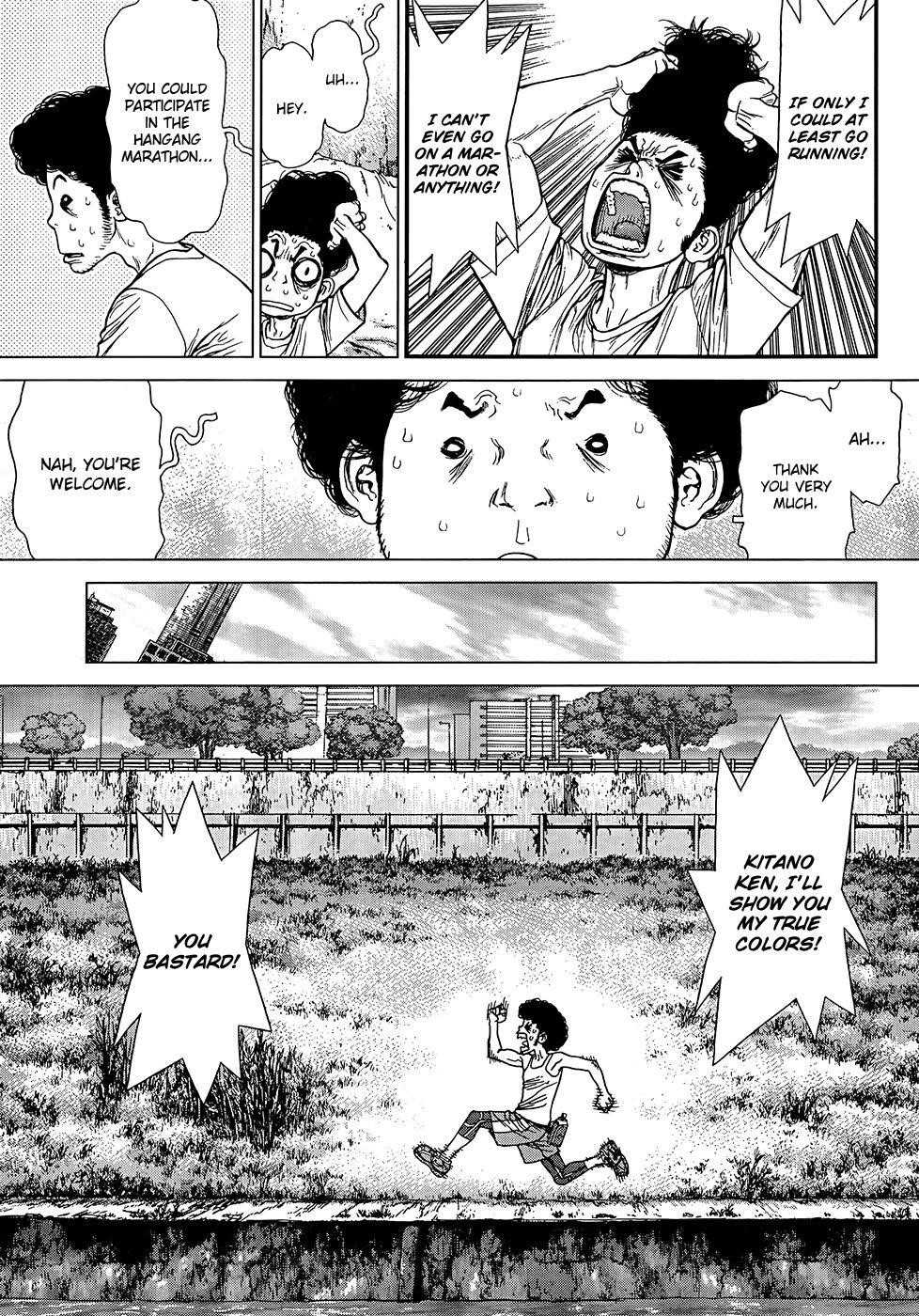 Page 15 of Chapter 129