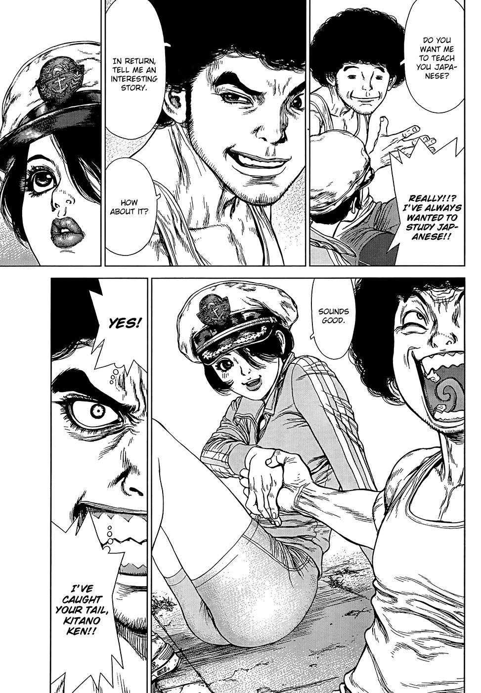 Page 17 of Chapter 129