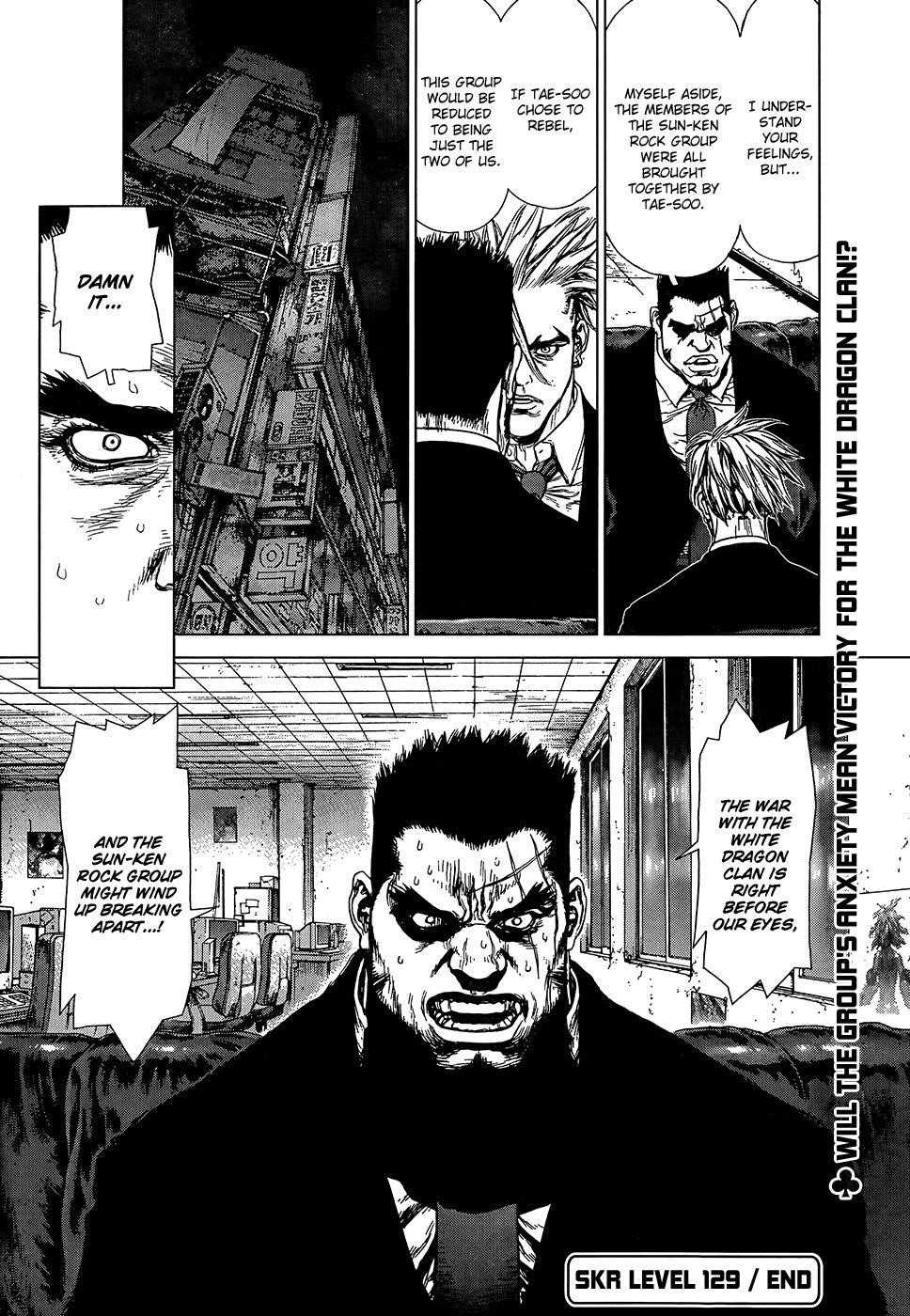 Page 24 of Chapter 129