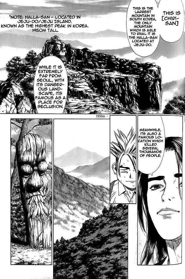 Page 5 of Chapter 12