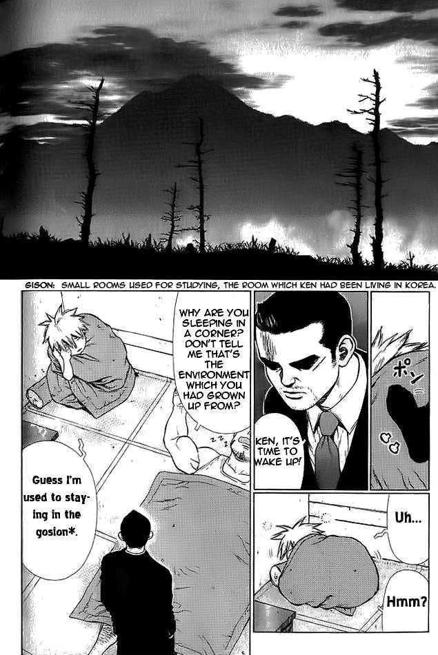 Page 12 of Chapter 12