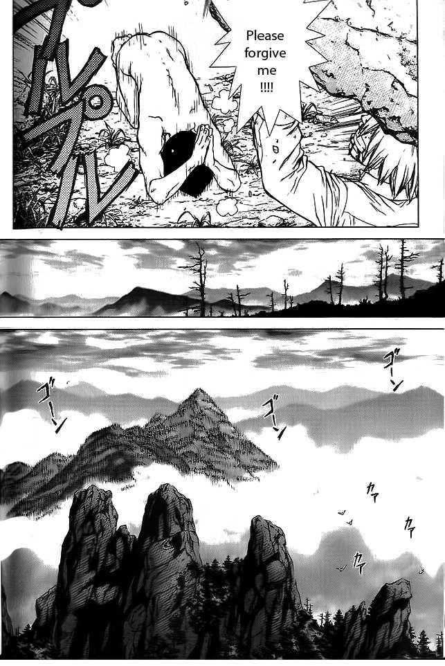 Page 25 of Chapter 12