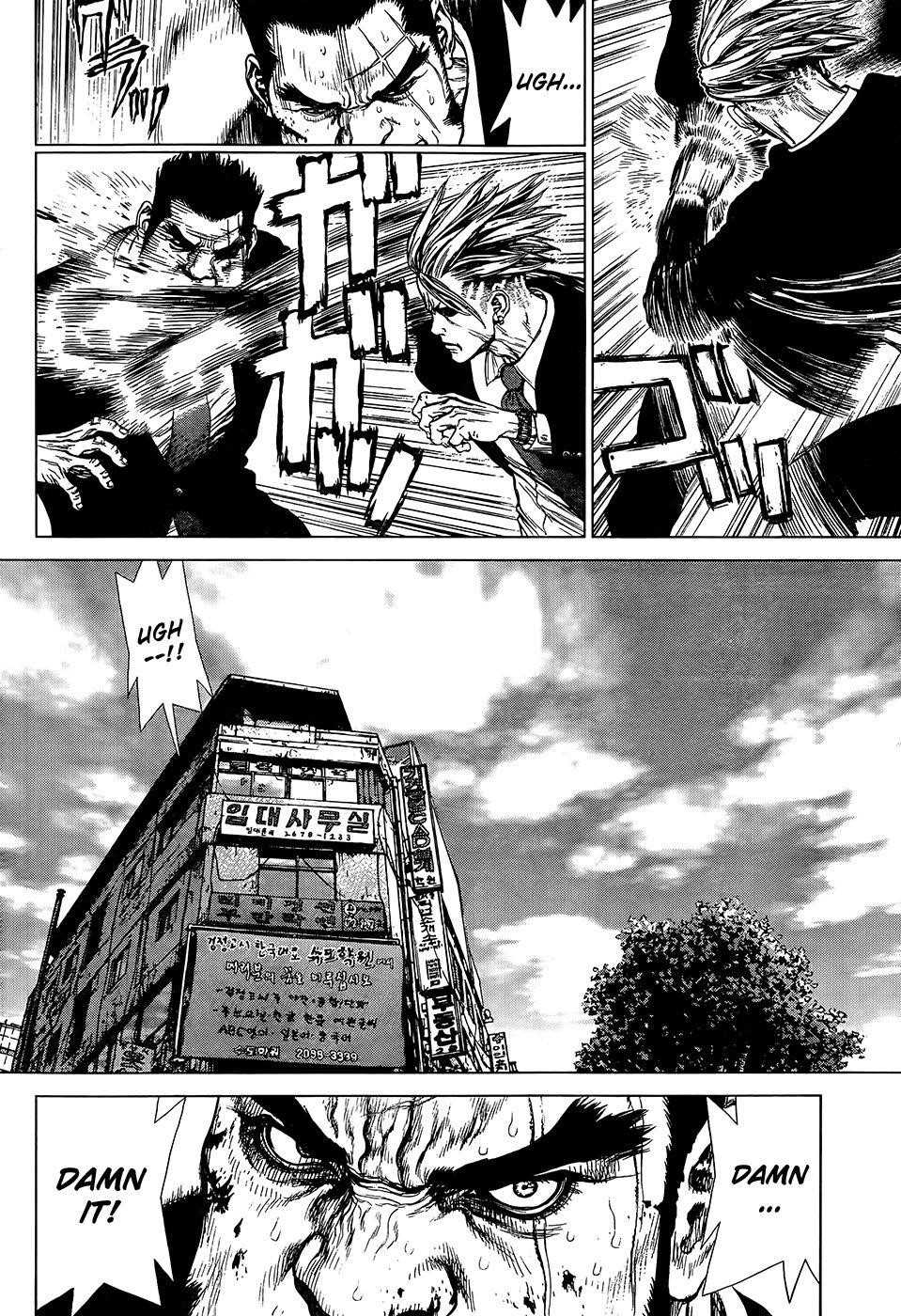 Page 2 of Chapter 131