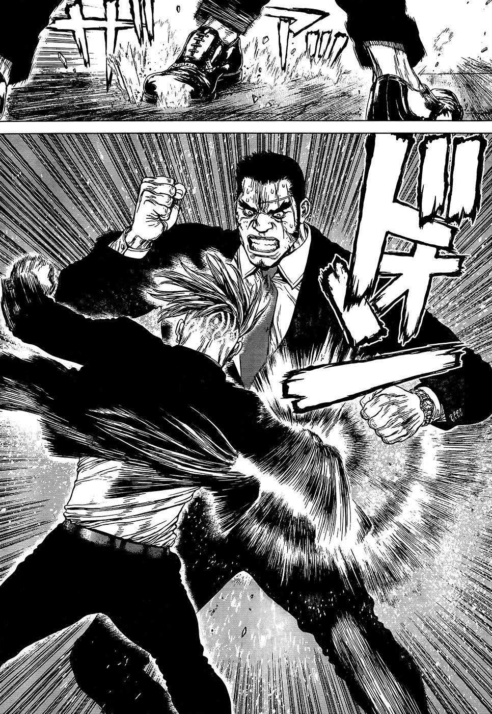Page 8 of Chapter 131