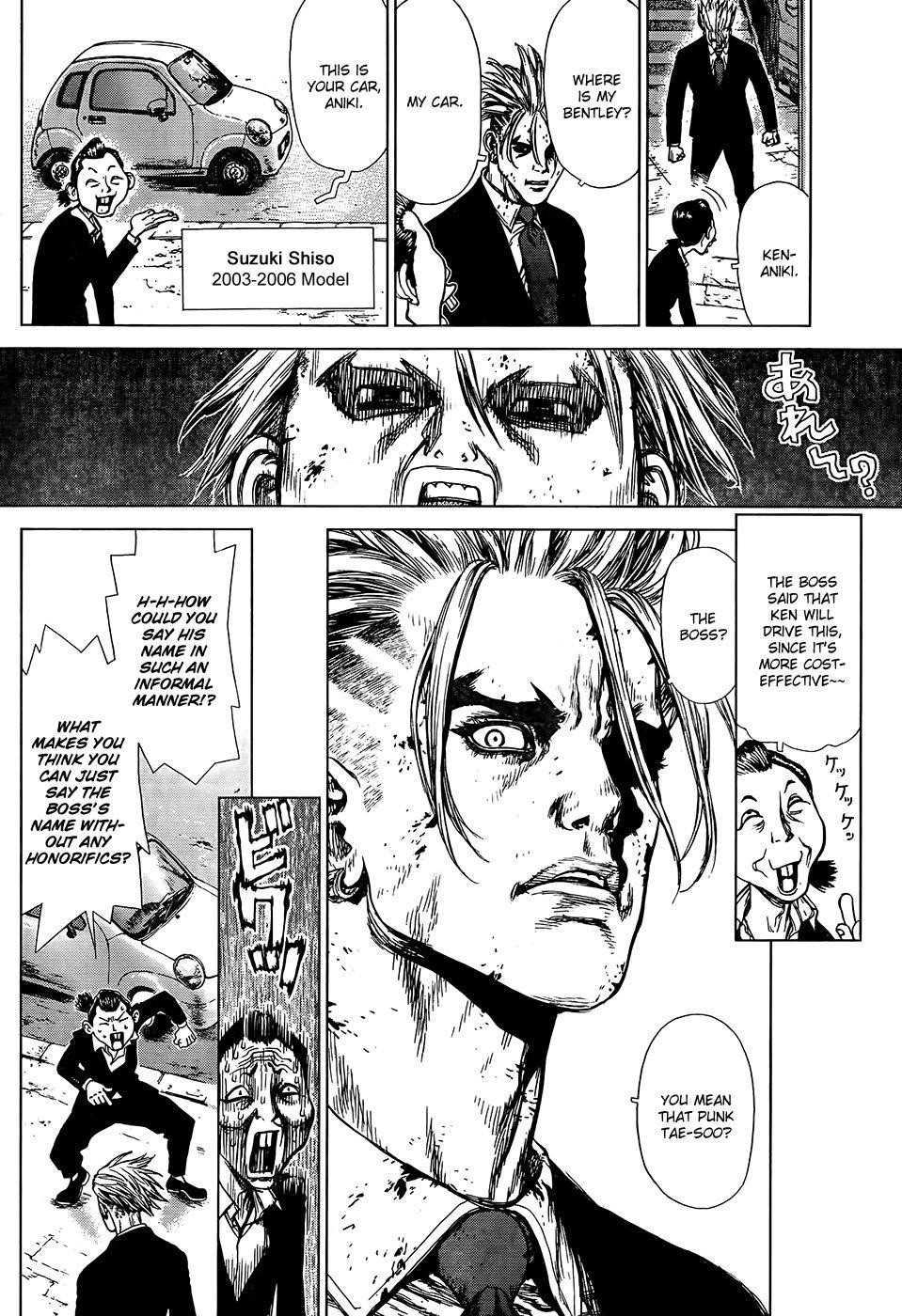 Page 15 of Chapter 131