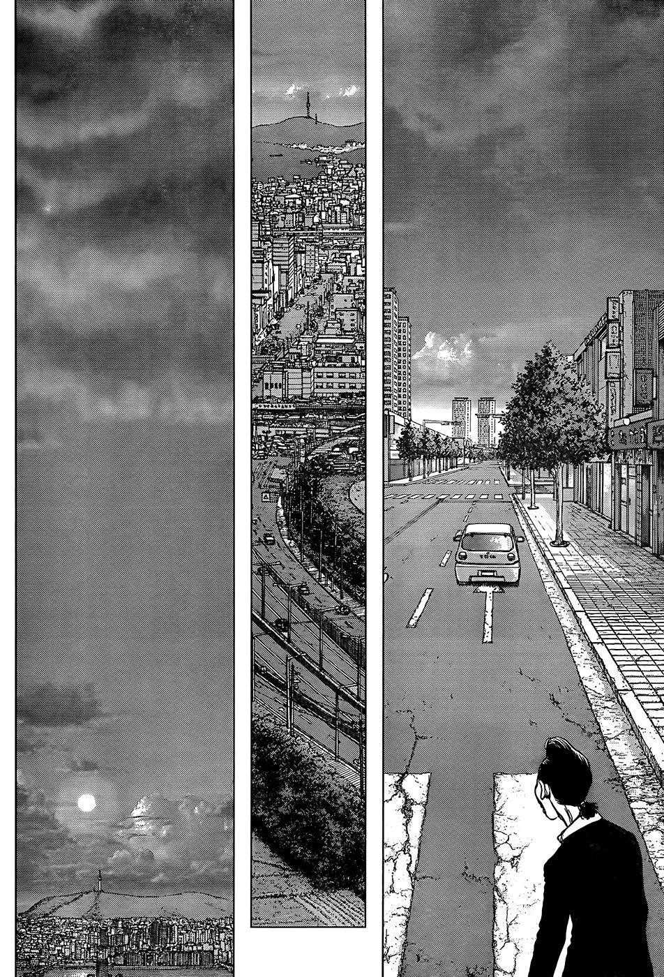 Page 17 of Chapter 131