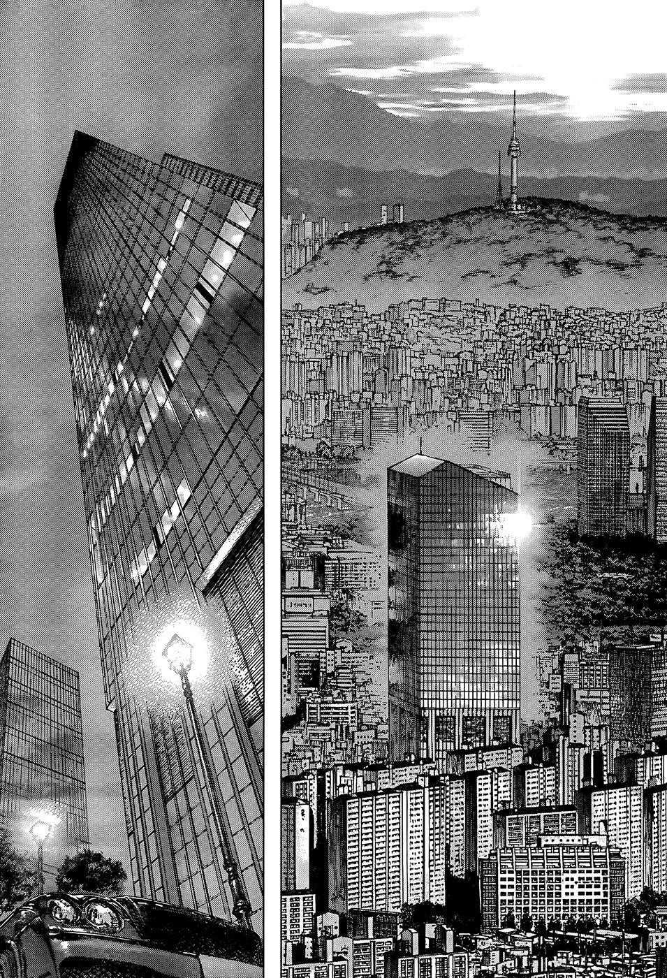 Page 18 of Chapter 131