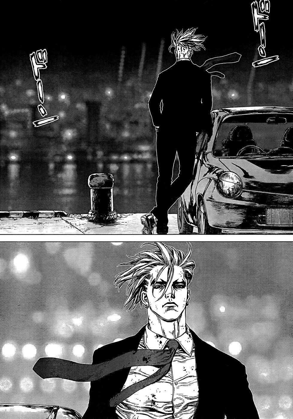 Page 10 of Chapter 132