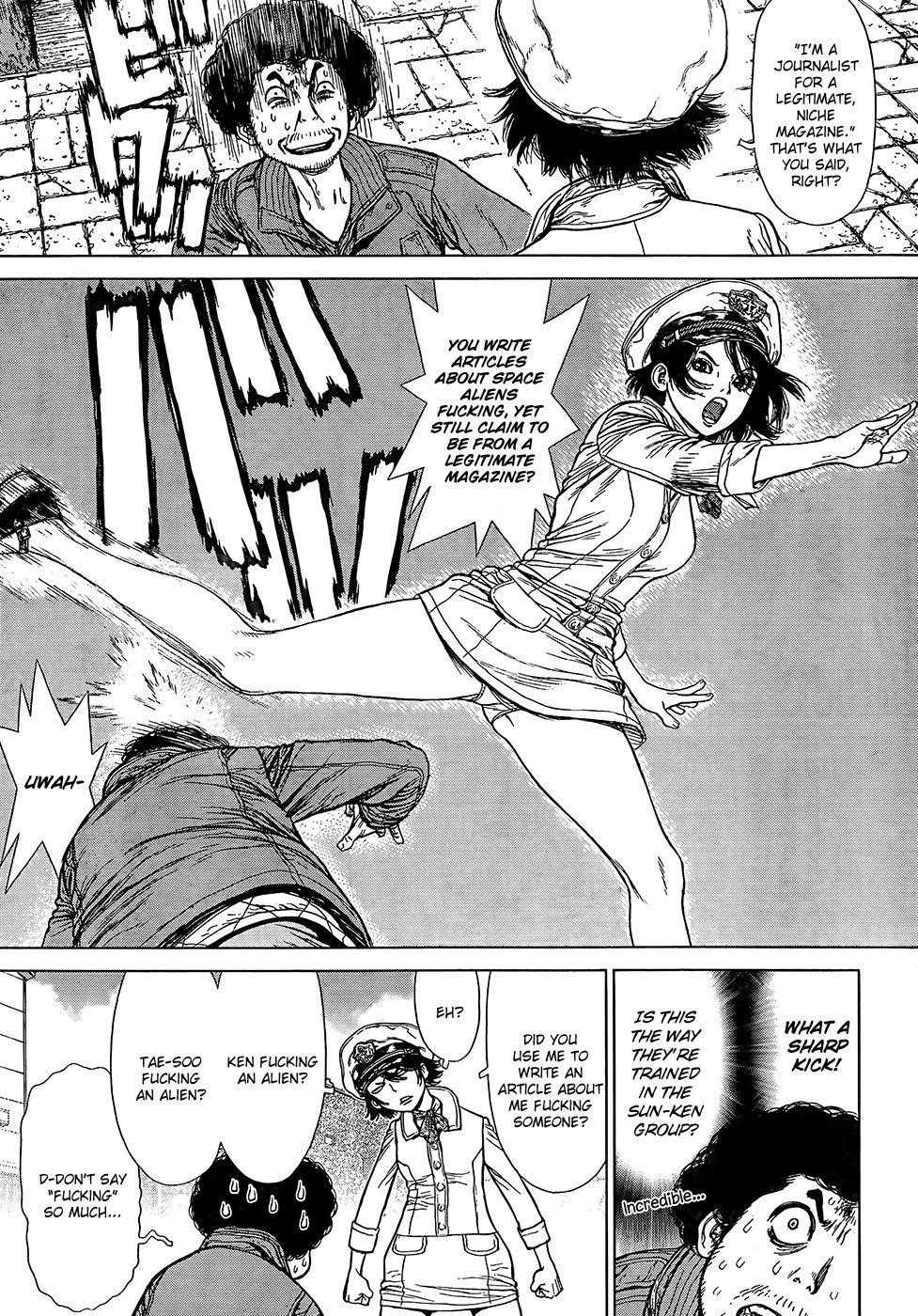 Page 17 of Chapter 132