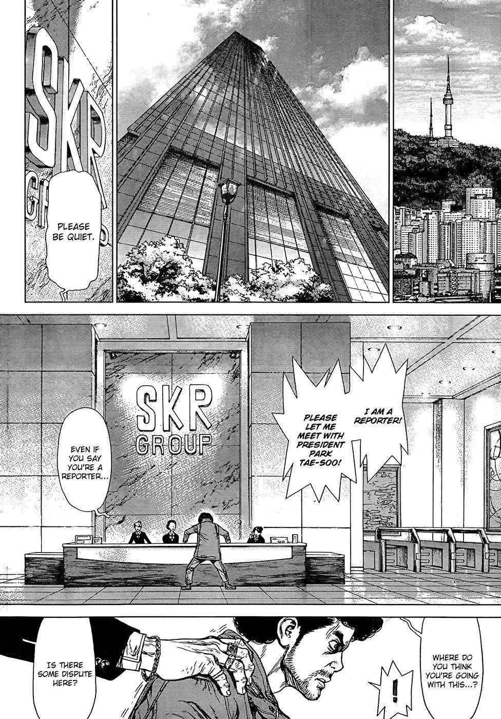 Page 20 of Chapter 132