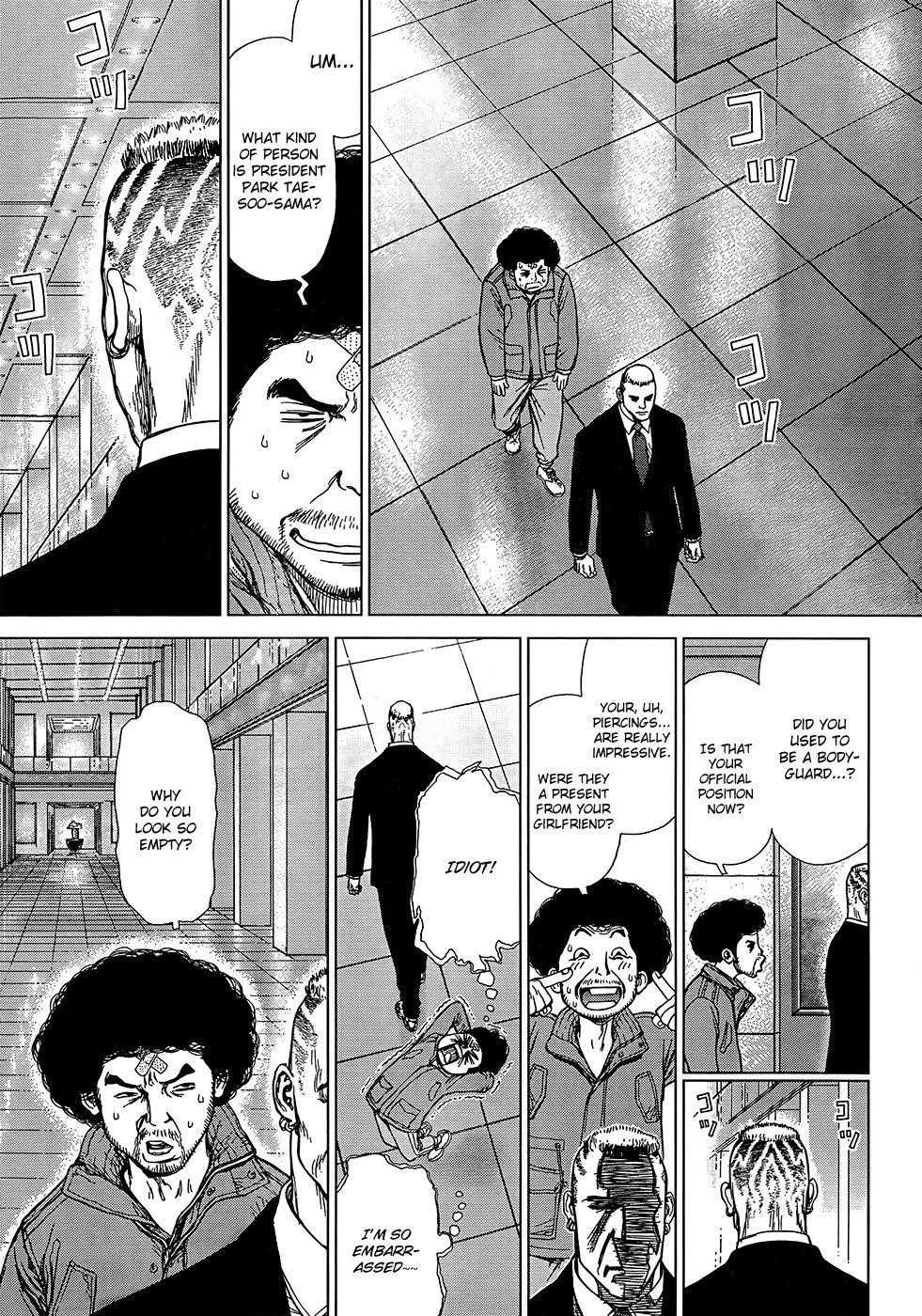 Page 25 of Chapter 132