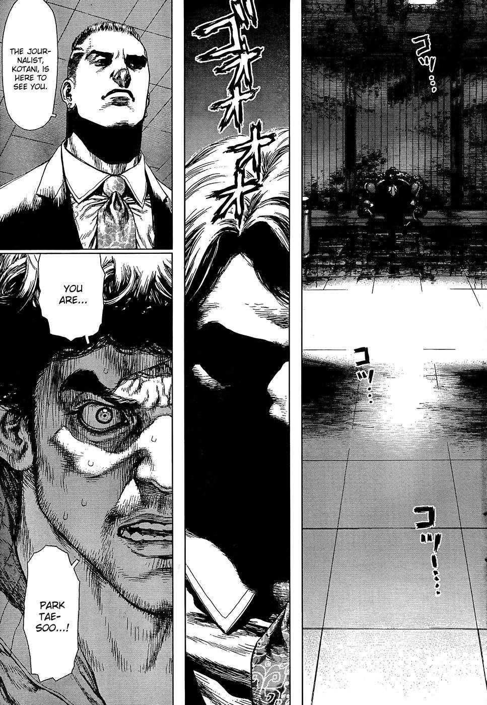 Page 9 of Chapter 133