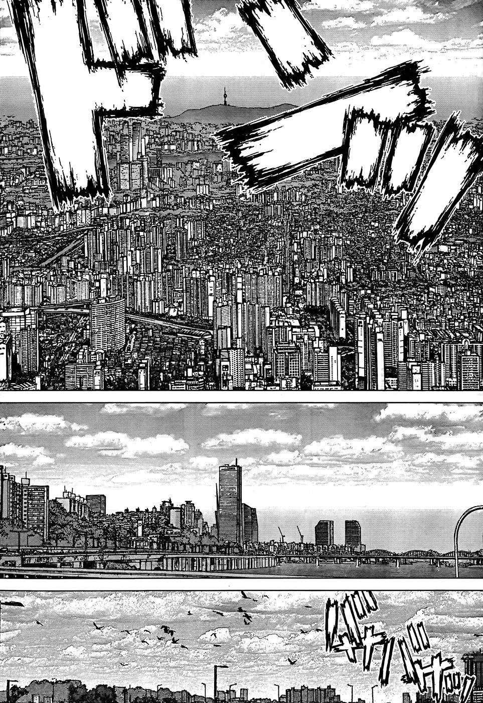 Page 10 of Chapter 133