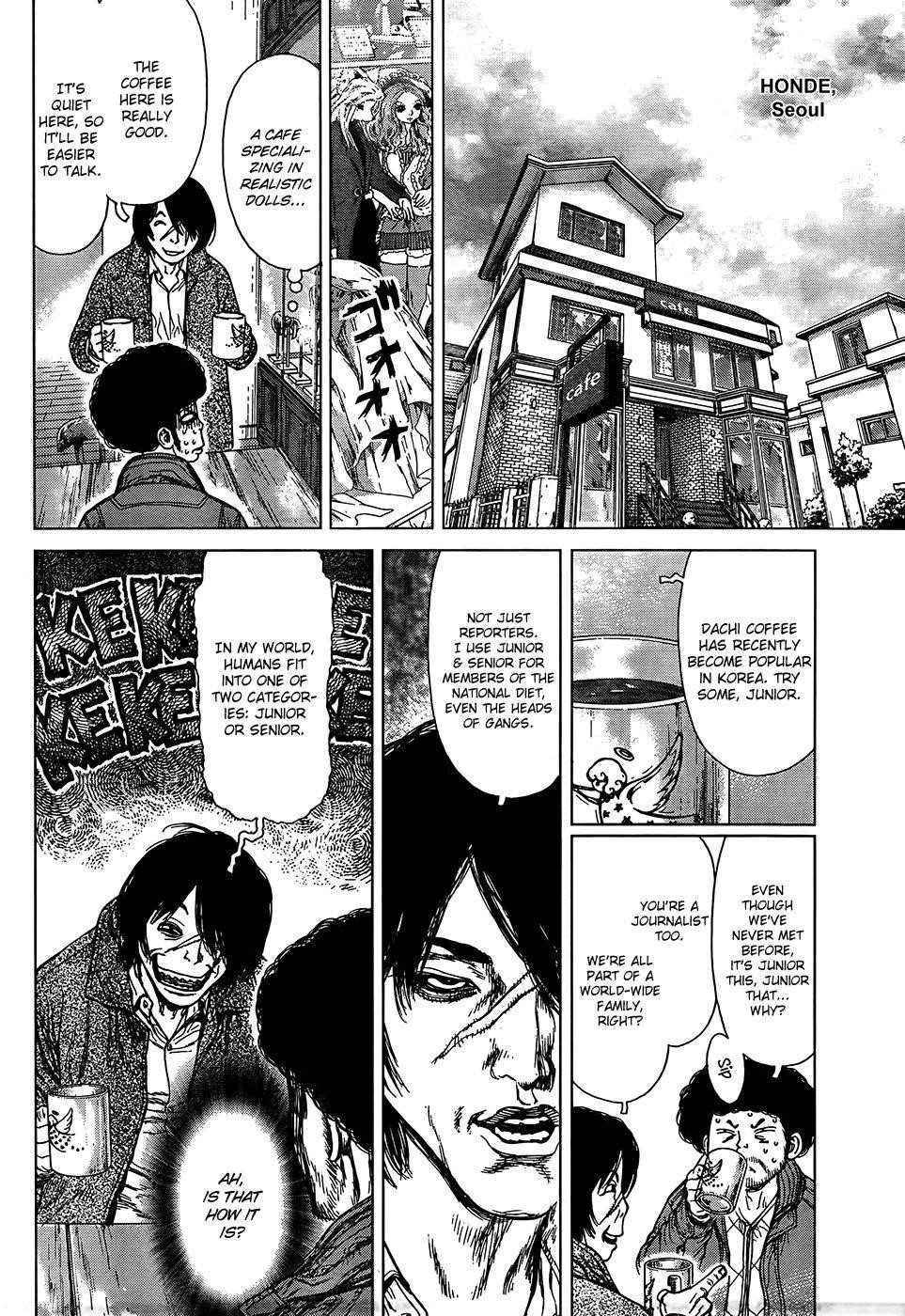 Page 4 of Chapter 134
