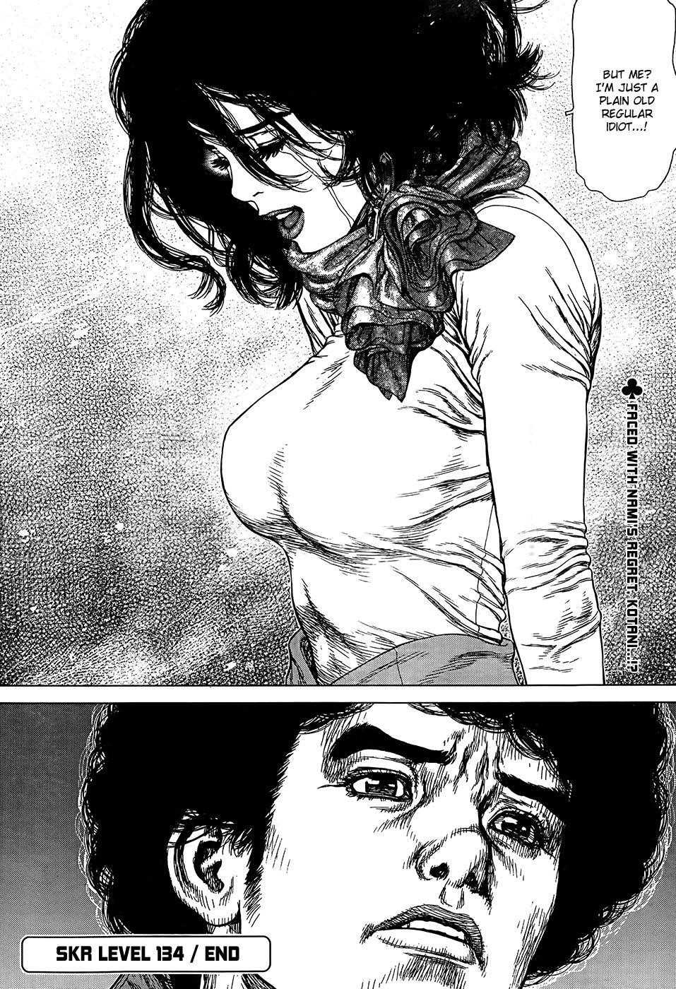Page 24 of Chapter 134