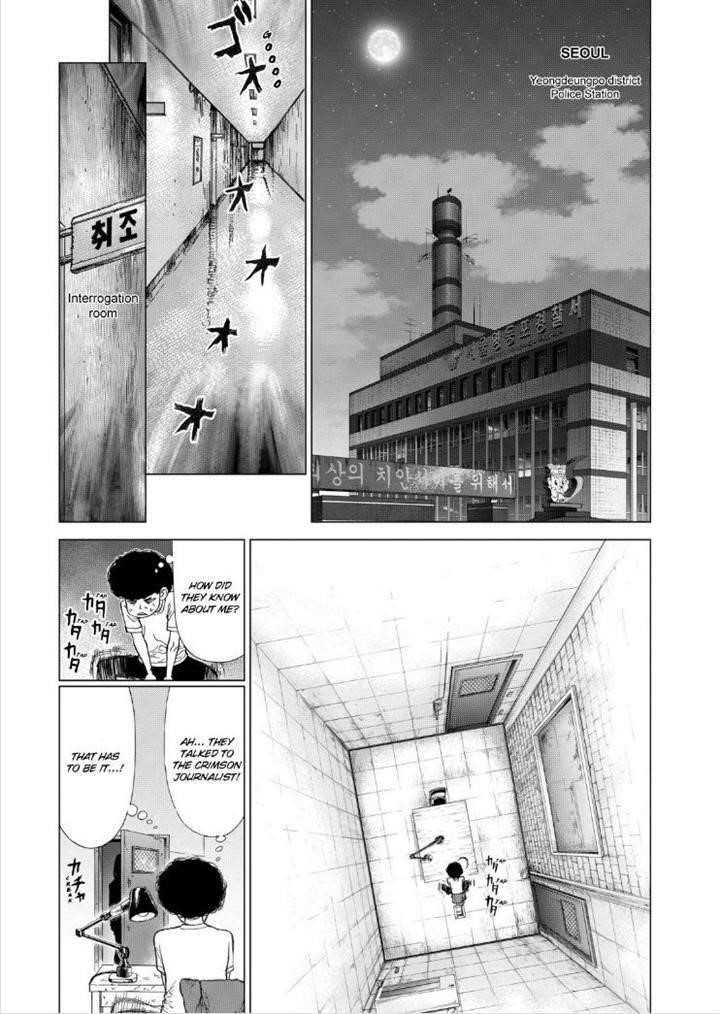 Page 11 of Chapter 135
