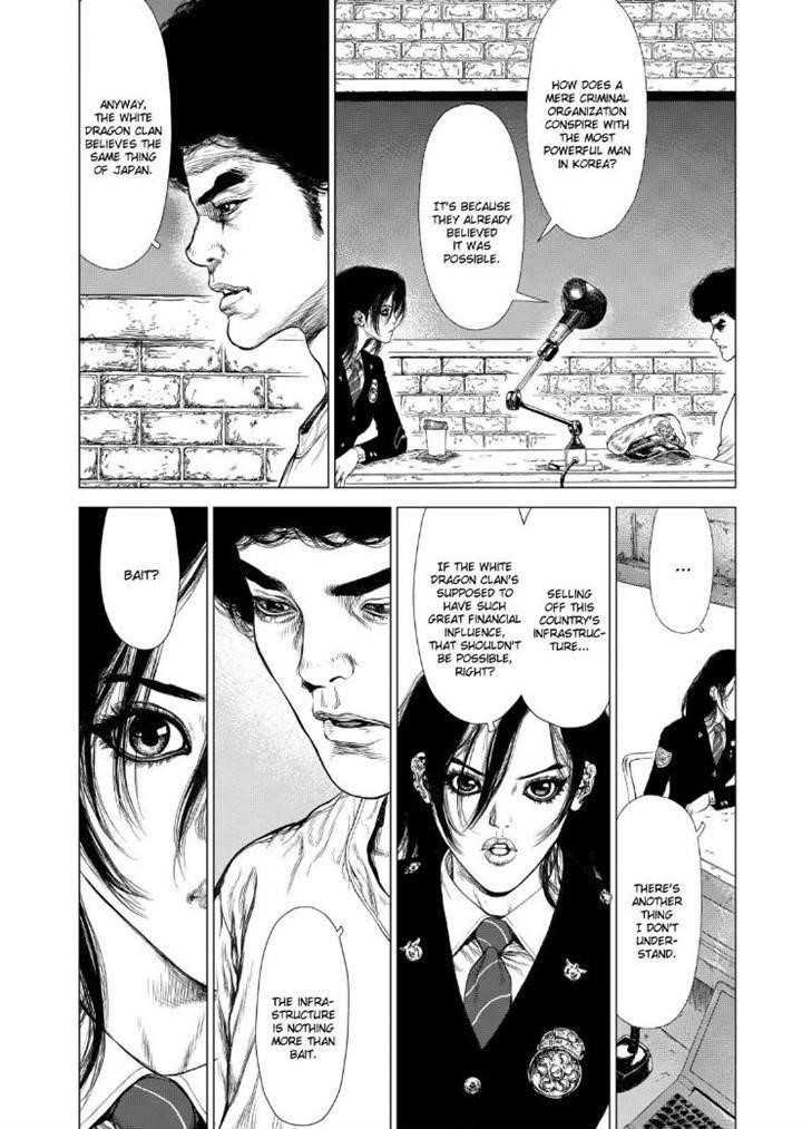 Page 14 of Chapter 135