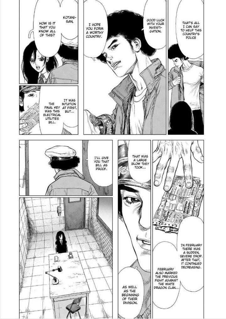 Page 19 of Chapter 135