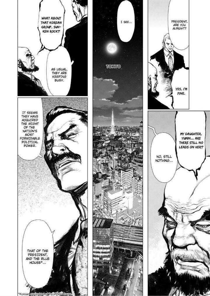 Page 23 of Chapter 135