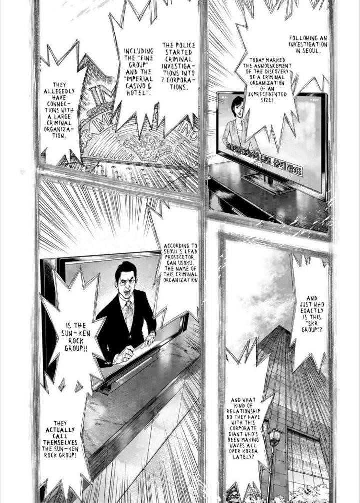 Page 7 of Chapter 136