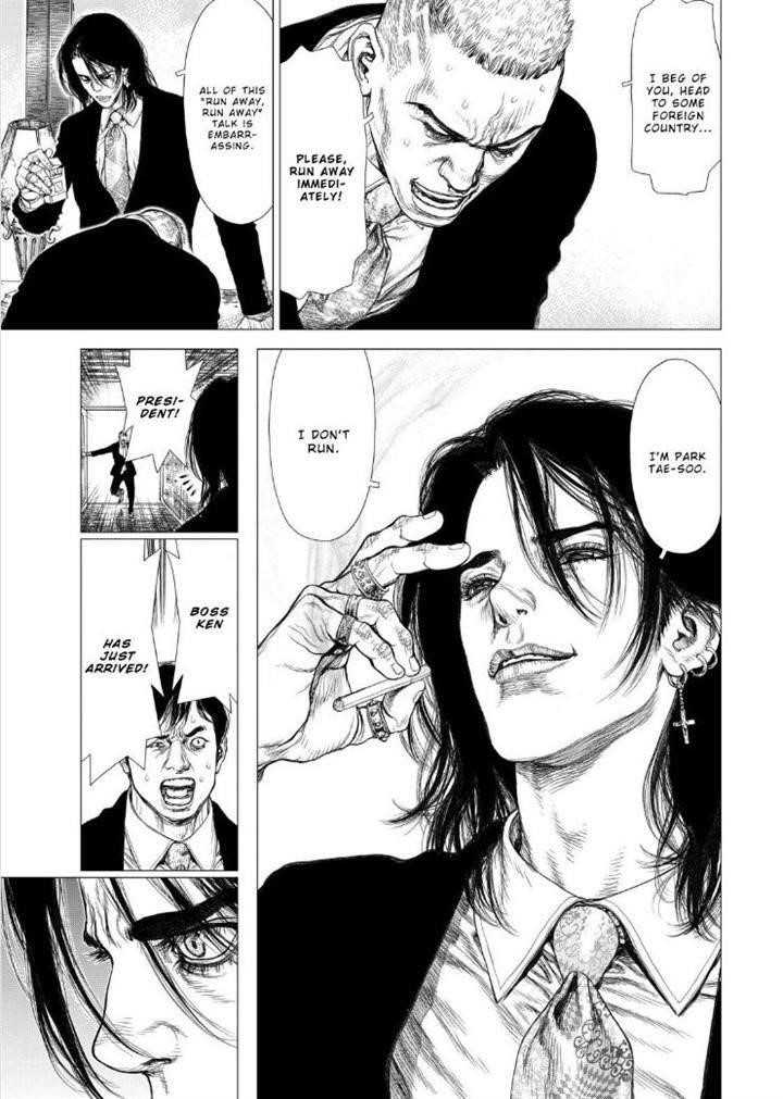 Page 15 of Chapter 136