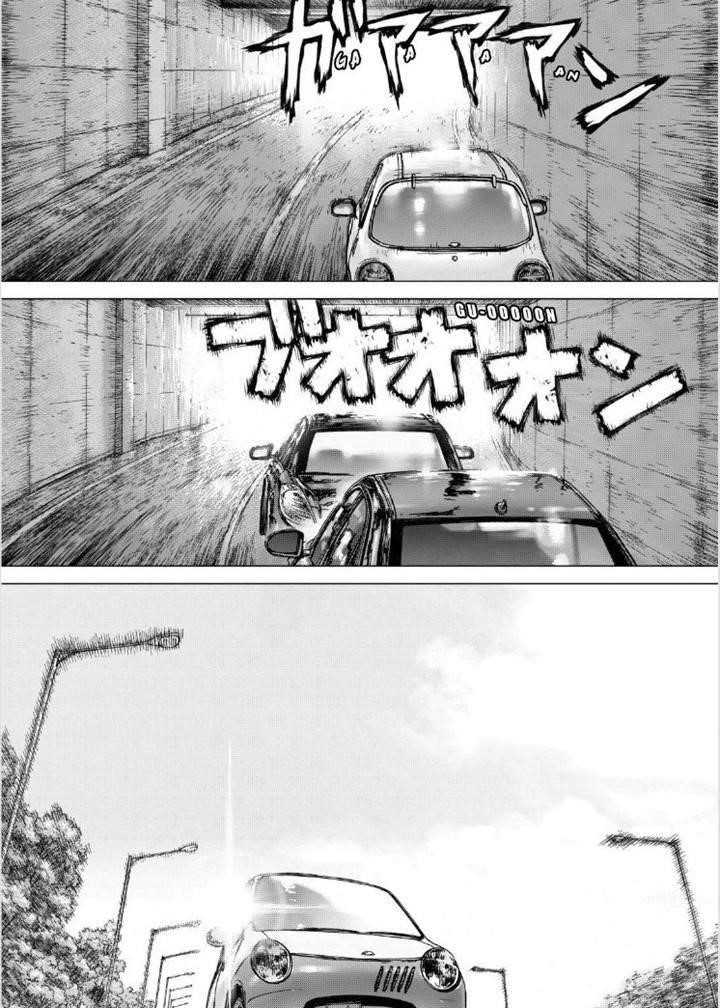 Page 24 of Chapter 136