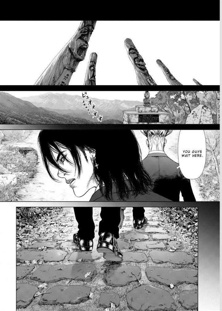 Page 3 of Chapter 137