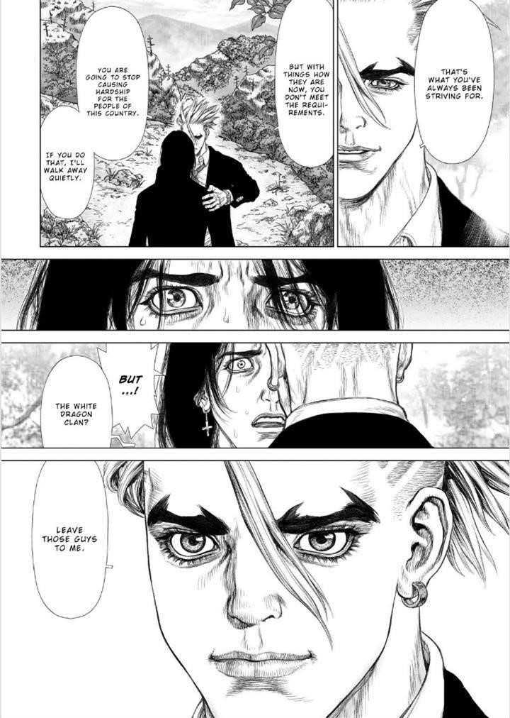 Page 15 of Chapter 137