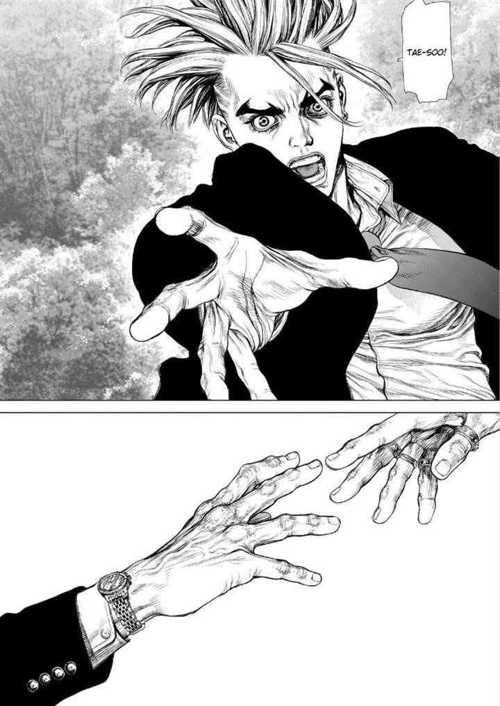 Page 4 of Chapter 138