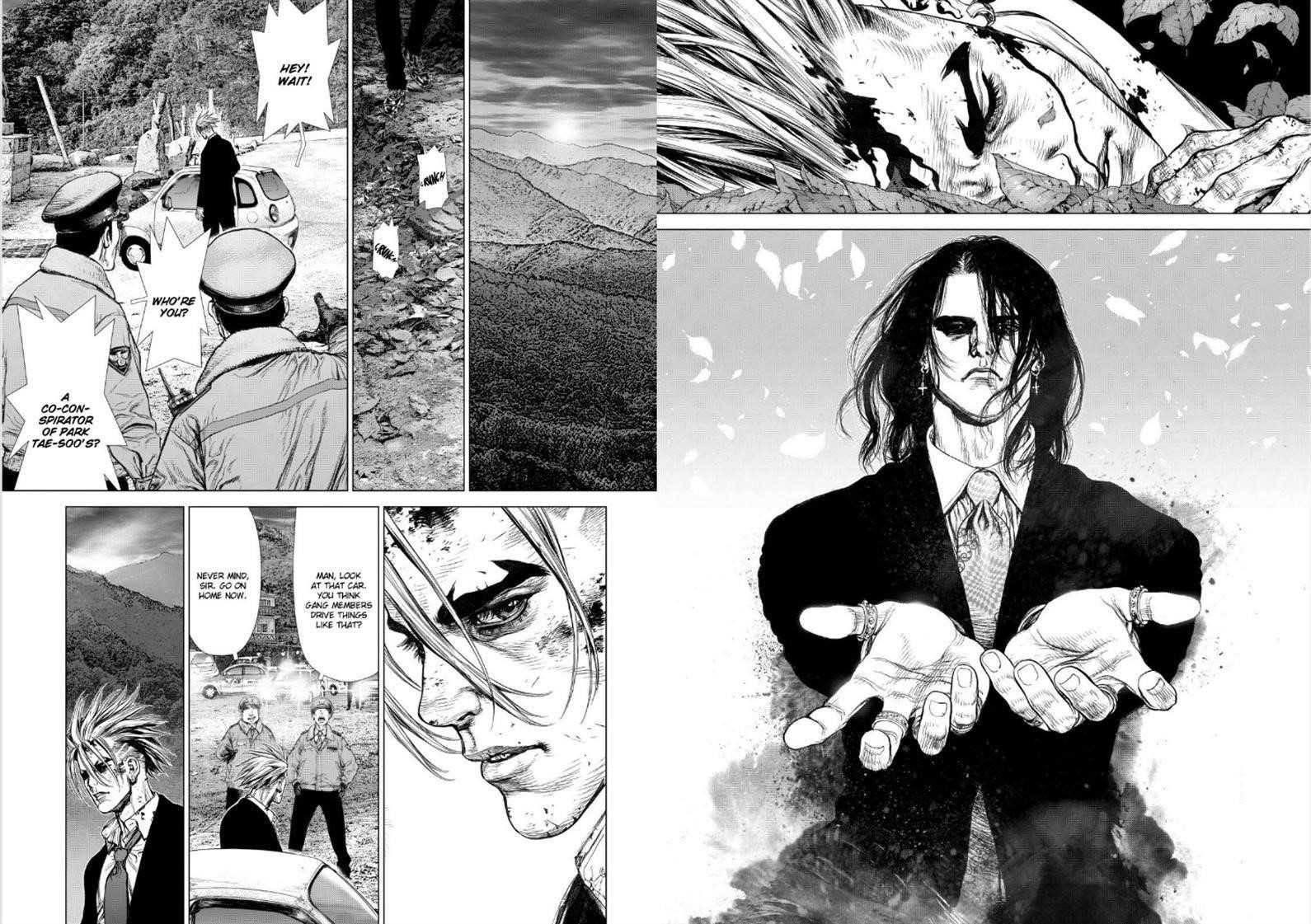 Page 7 of Chapter 138