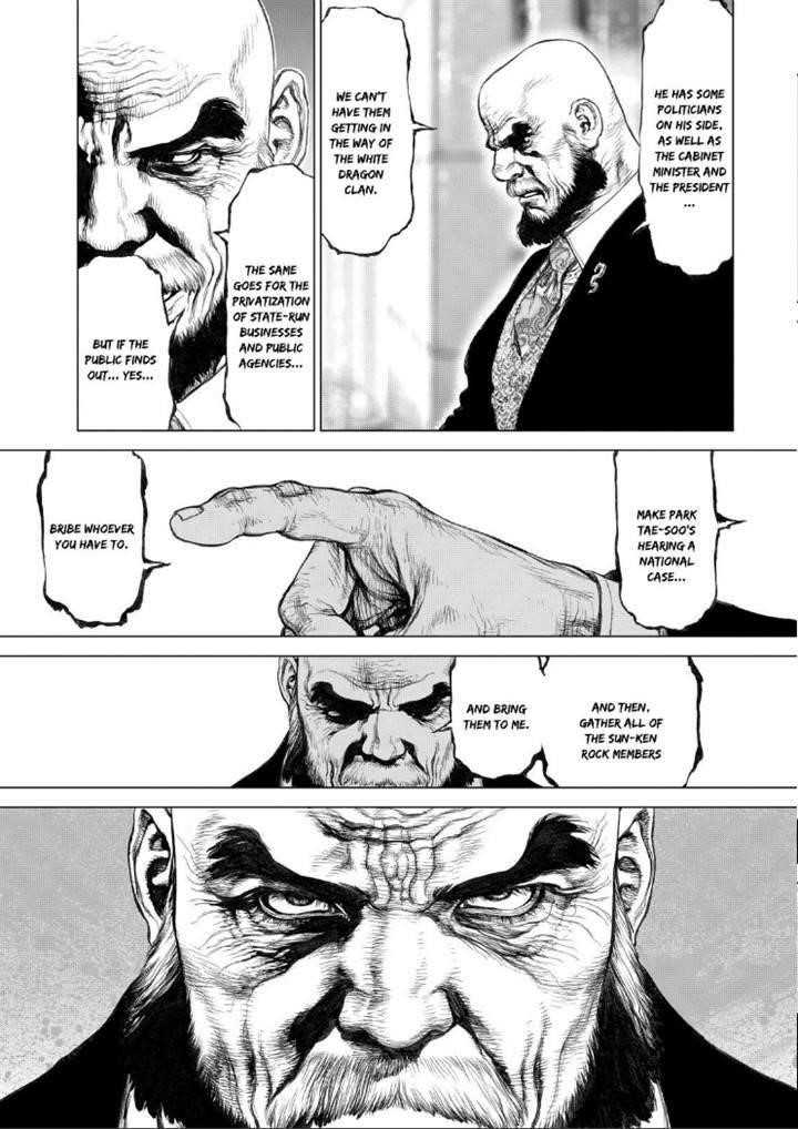Page 9 of Chapter 138
