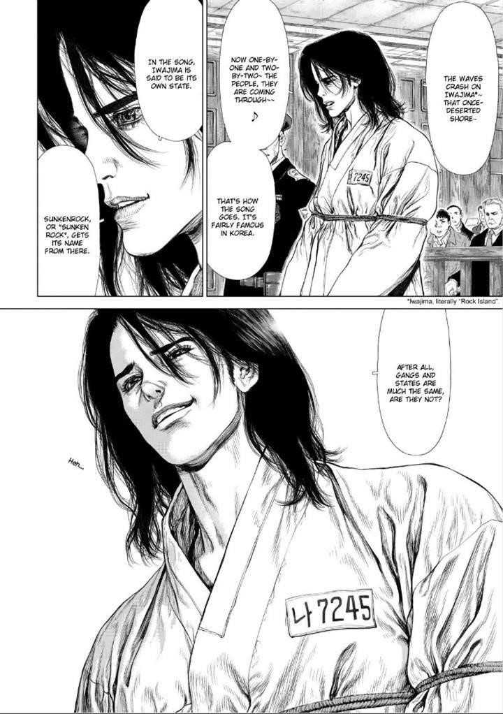 Page 17 of Chapter 138