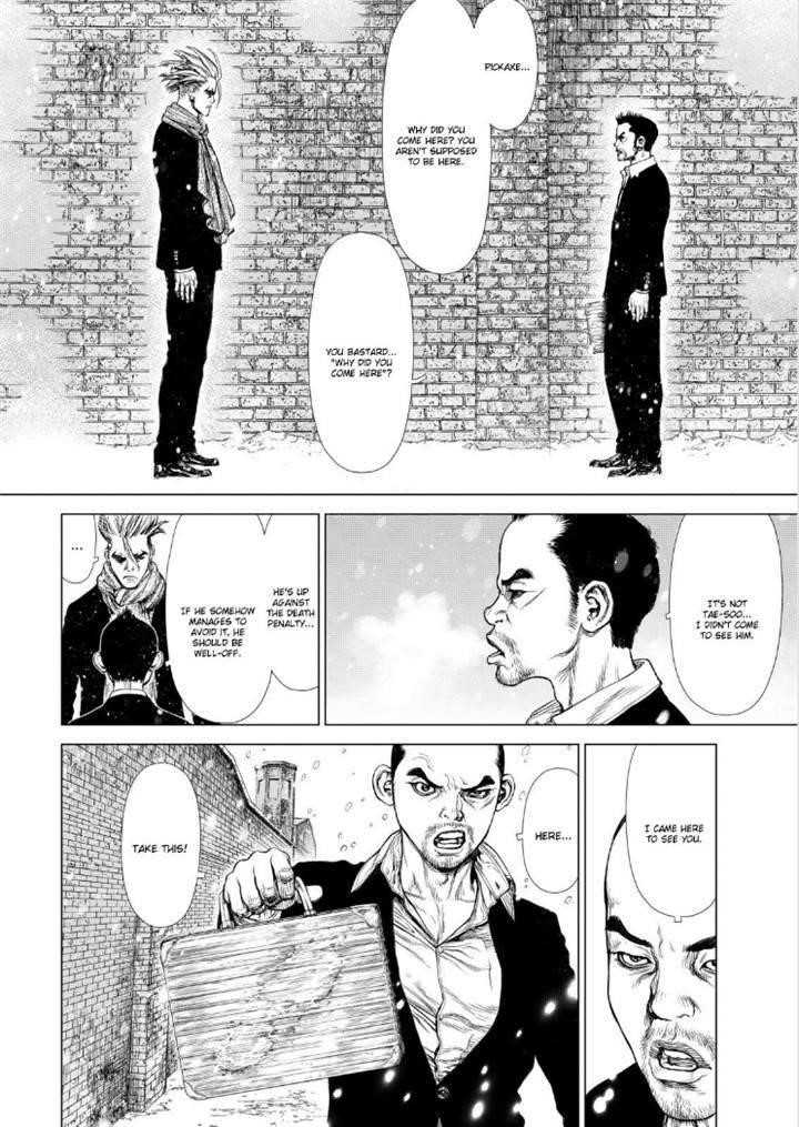 Page 18 of Chapter 138