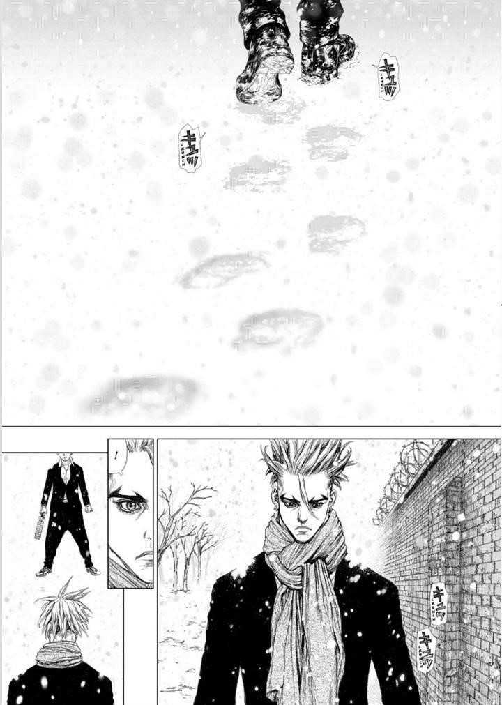 Page 20 of Chapter 138
