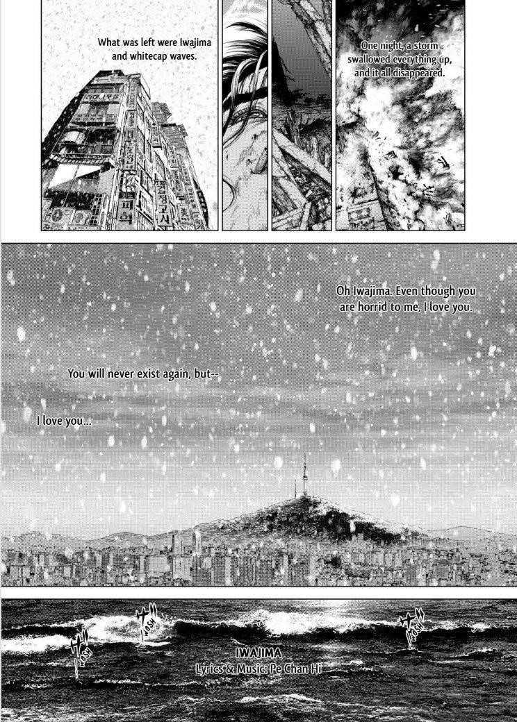 Page 3 of Chapter 139