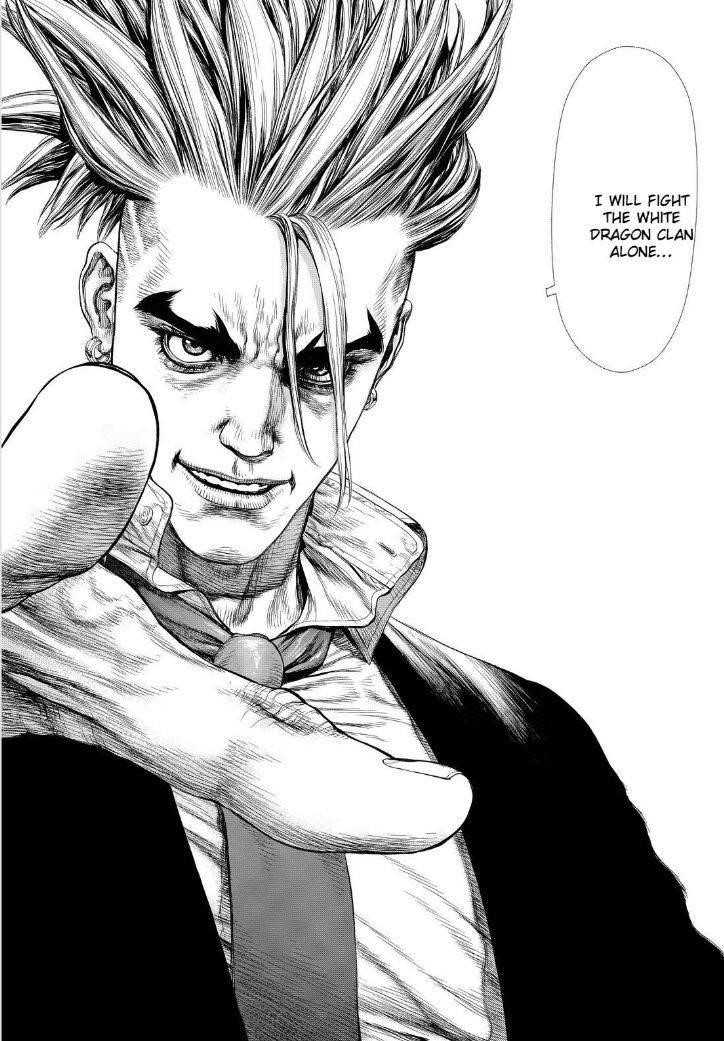 Page 17 of Chapter 139