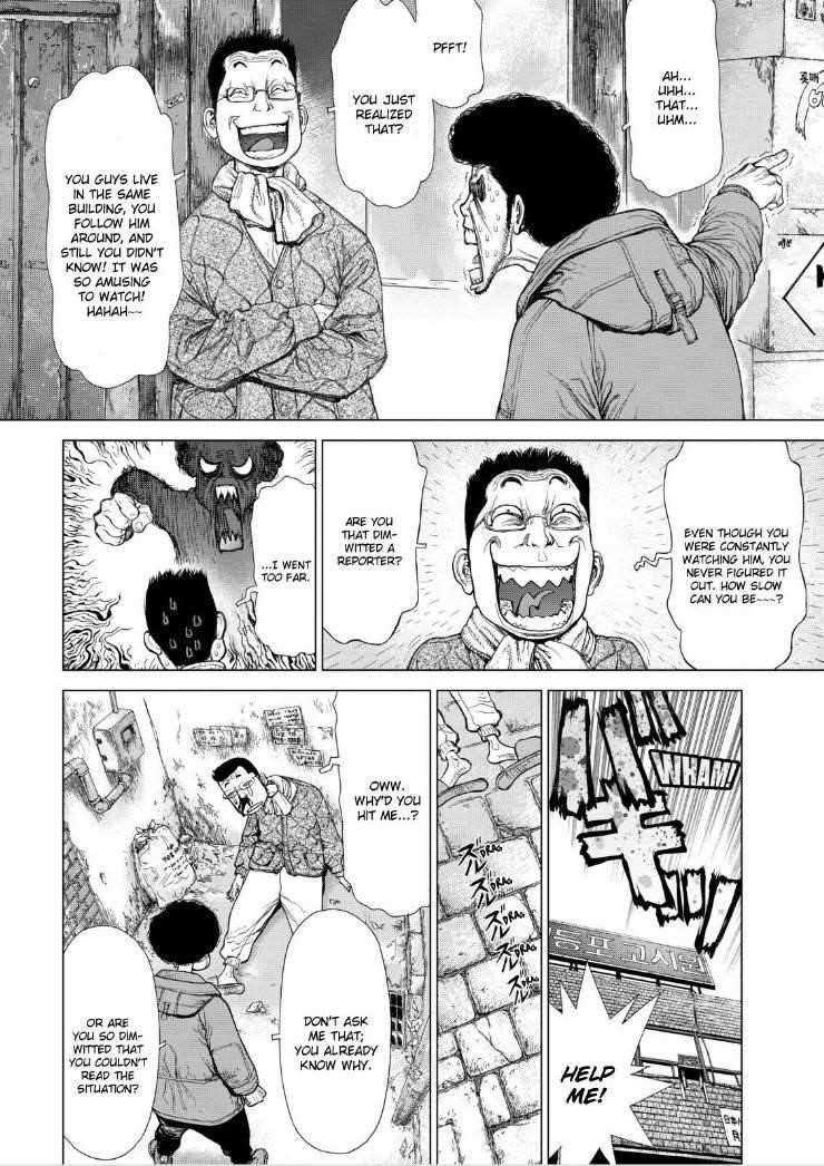 Page 13 of Chapter 140