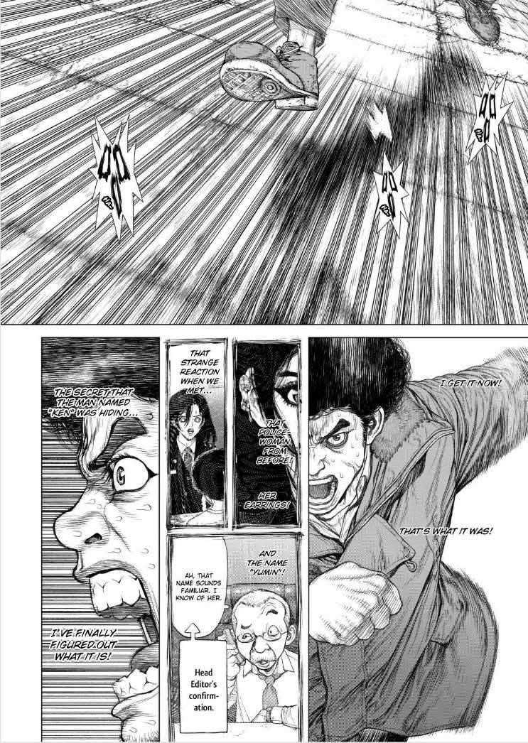 Page 15 of Chapter 140