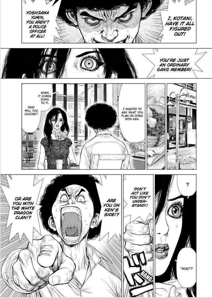 Page 3 of Chapter 141
