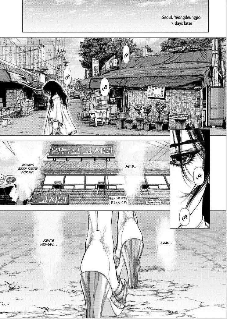 Page 7 of Chapter 141