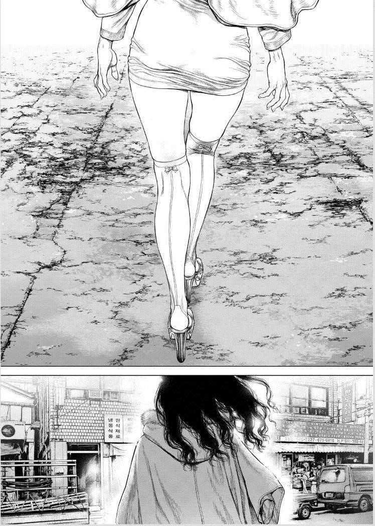 Page 8 of Chapter 141