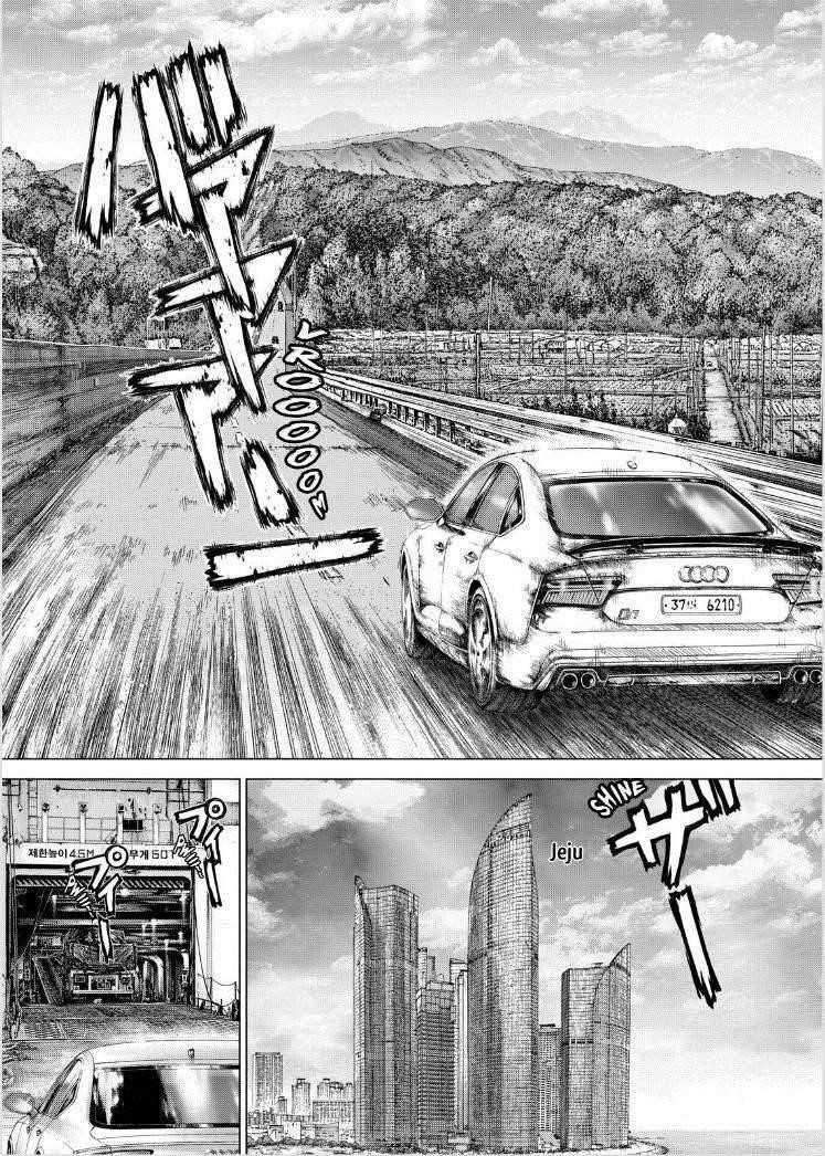 Page 12 of Chapter 141