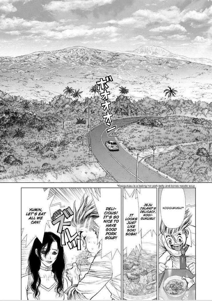 Page 4 of Chapter 142