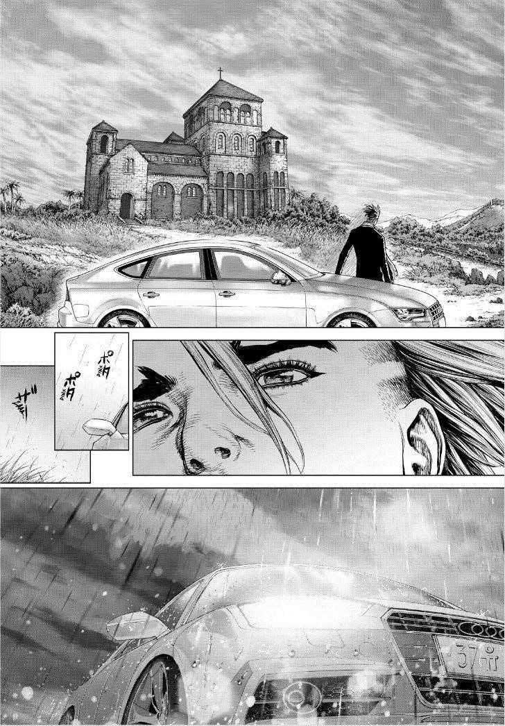 Page 19 of Chapter 142