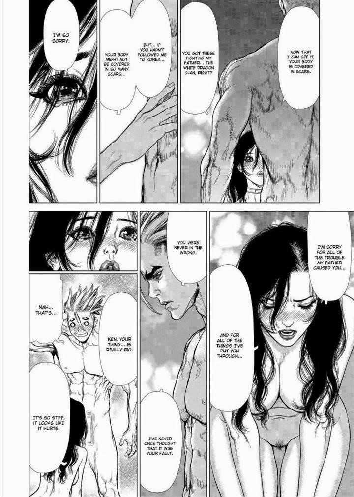 Page 17 of Chapter 144